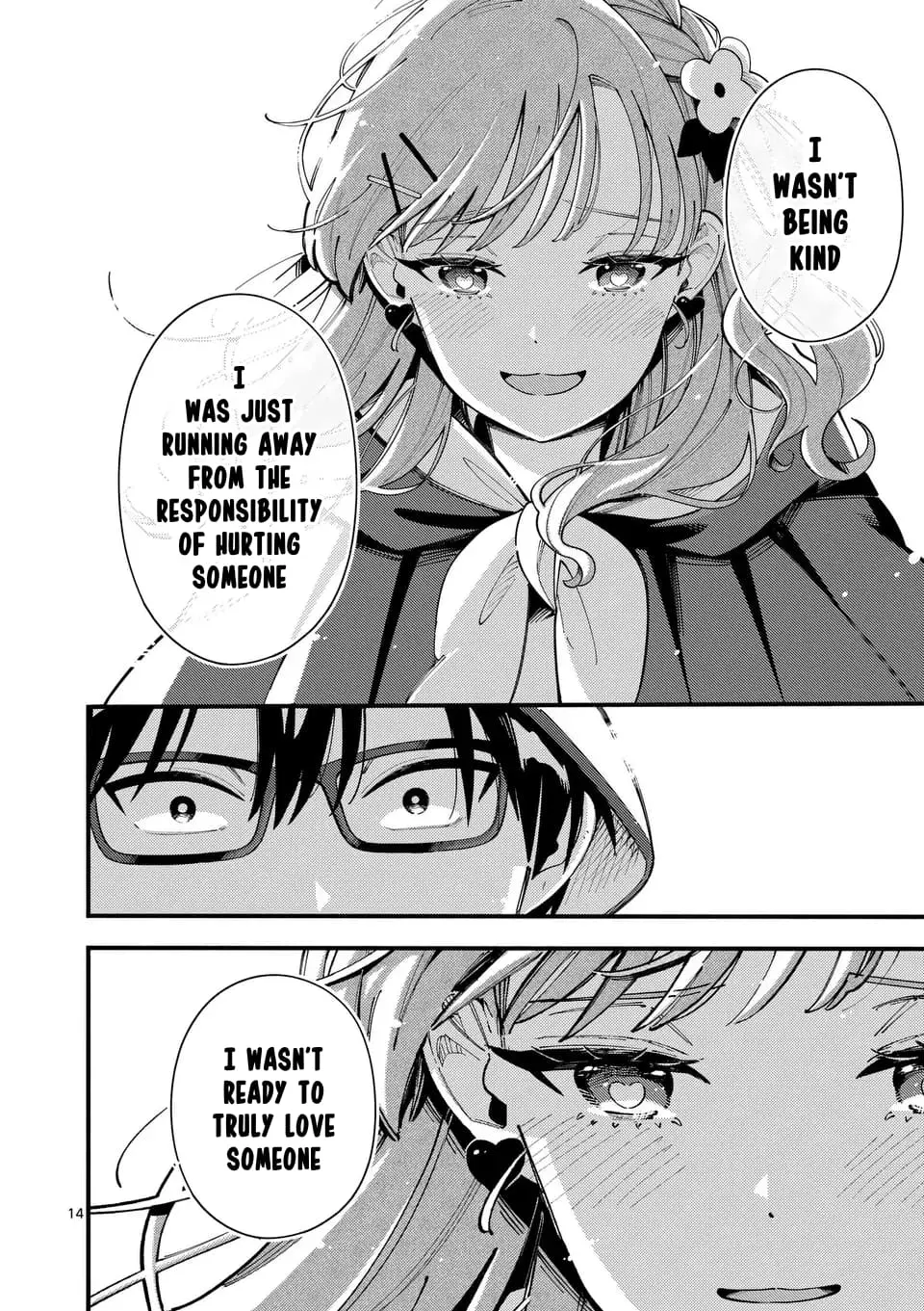 Ookami wa Tsuki ni Koi wo Suru - Chapter 20 - Page 14