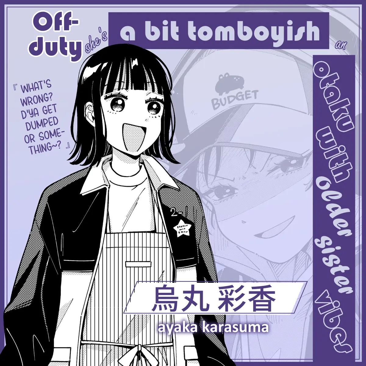 Ookami wa Tsuki ni Koi wo Suru - Chapter 20.1 - Page 2