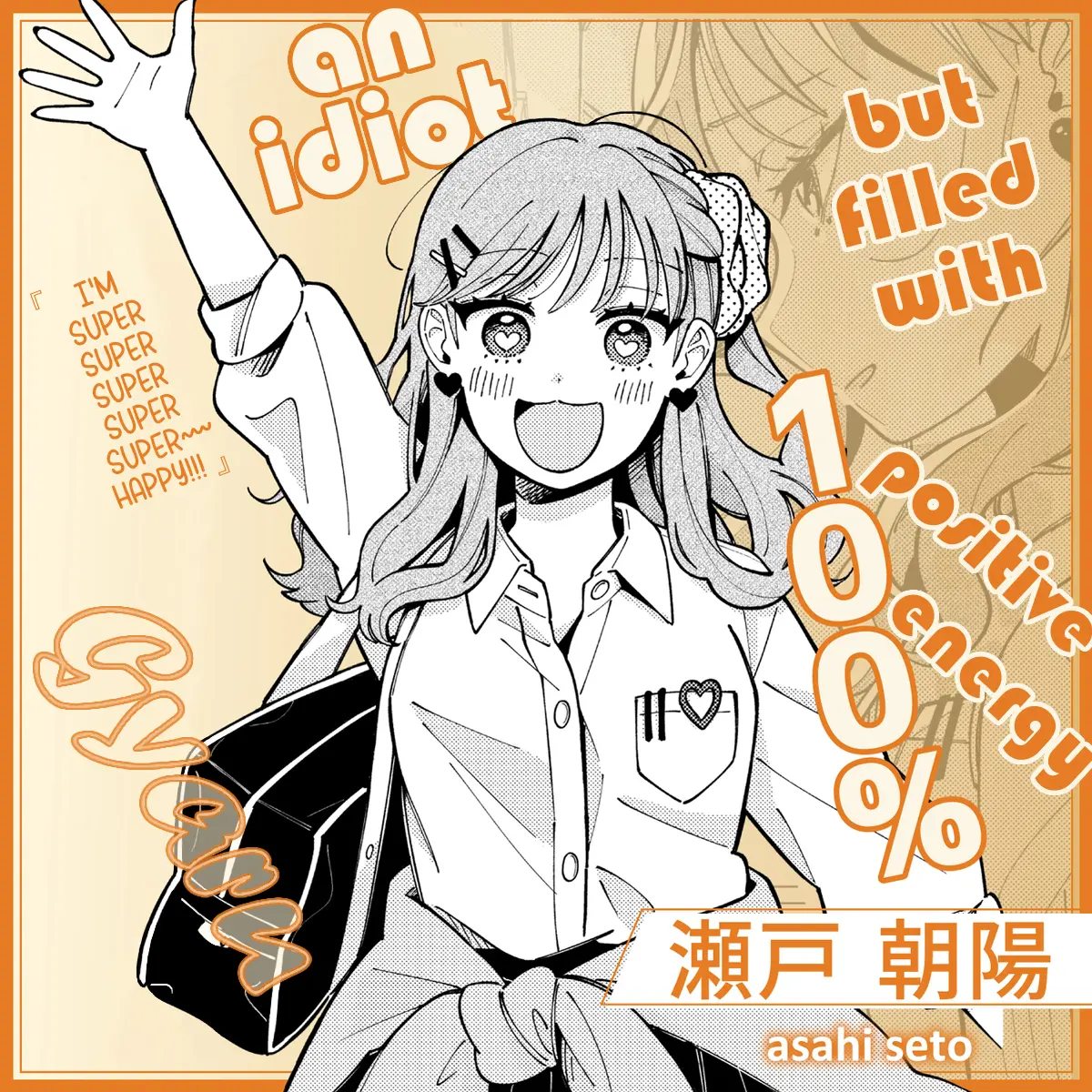 Ookami wa Tsuki ni Koi wo Suru - Chapter 20.1 - Page 3