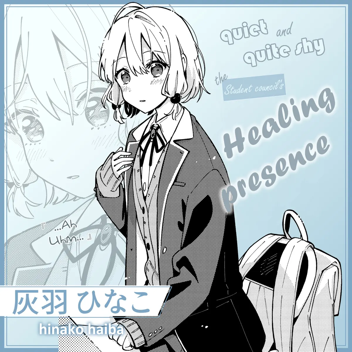 Ookami wa Tsuki ni Koi wo Suru - Chapter 20.1 - Page 4