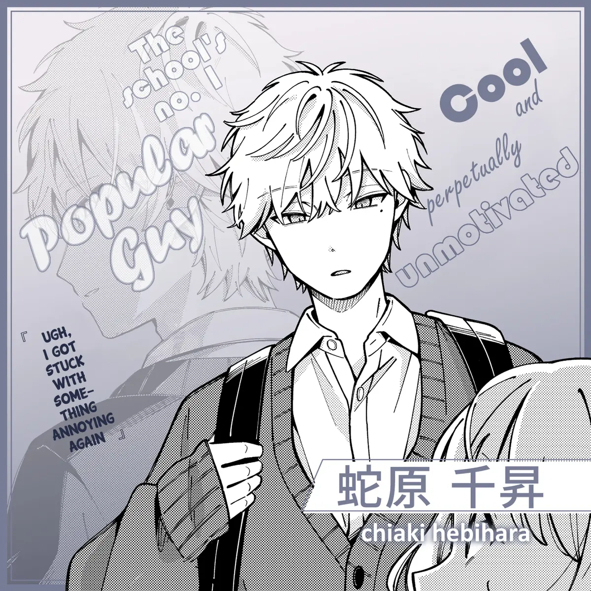 Ookami wa Tsuki ni Koi wo Suru - Chapter 20.2 - Page 3