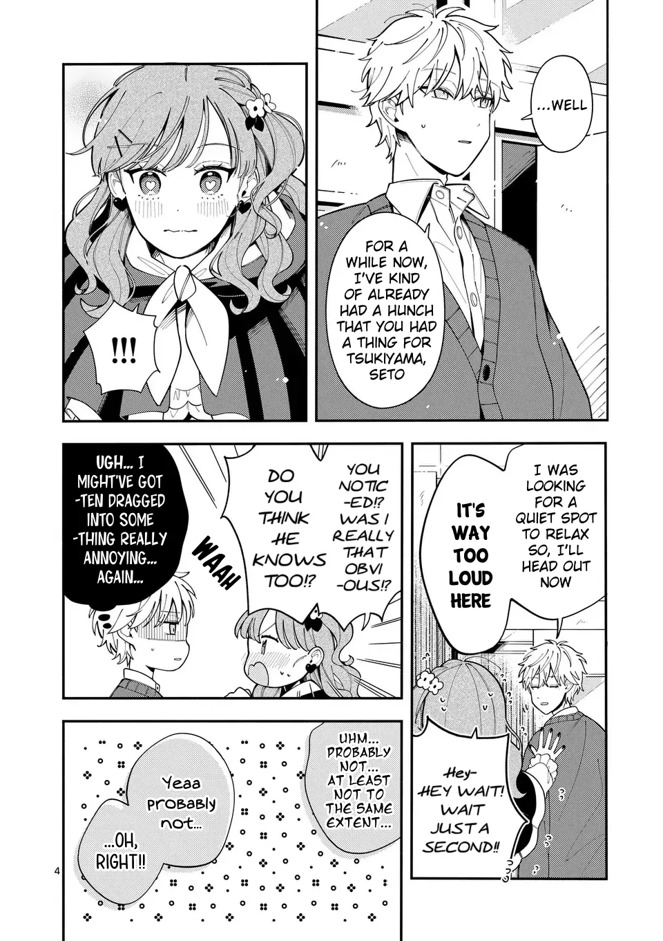 Ookami wa Tsuki ni Koi wo Suru - Chapter 21 - Page 4