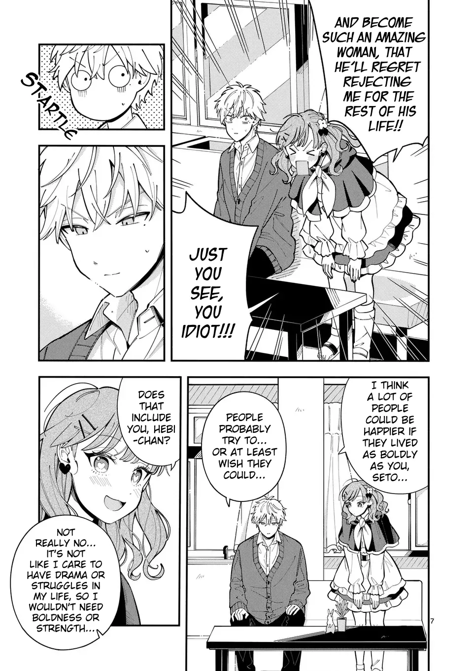Ookami wa Tsuki ni Koi wo Suru - Chapter 21 - Page 7