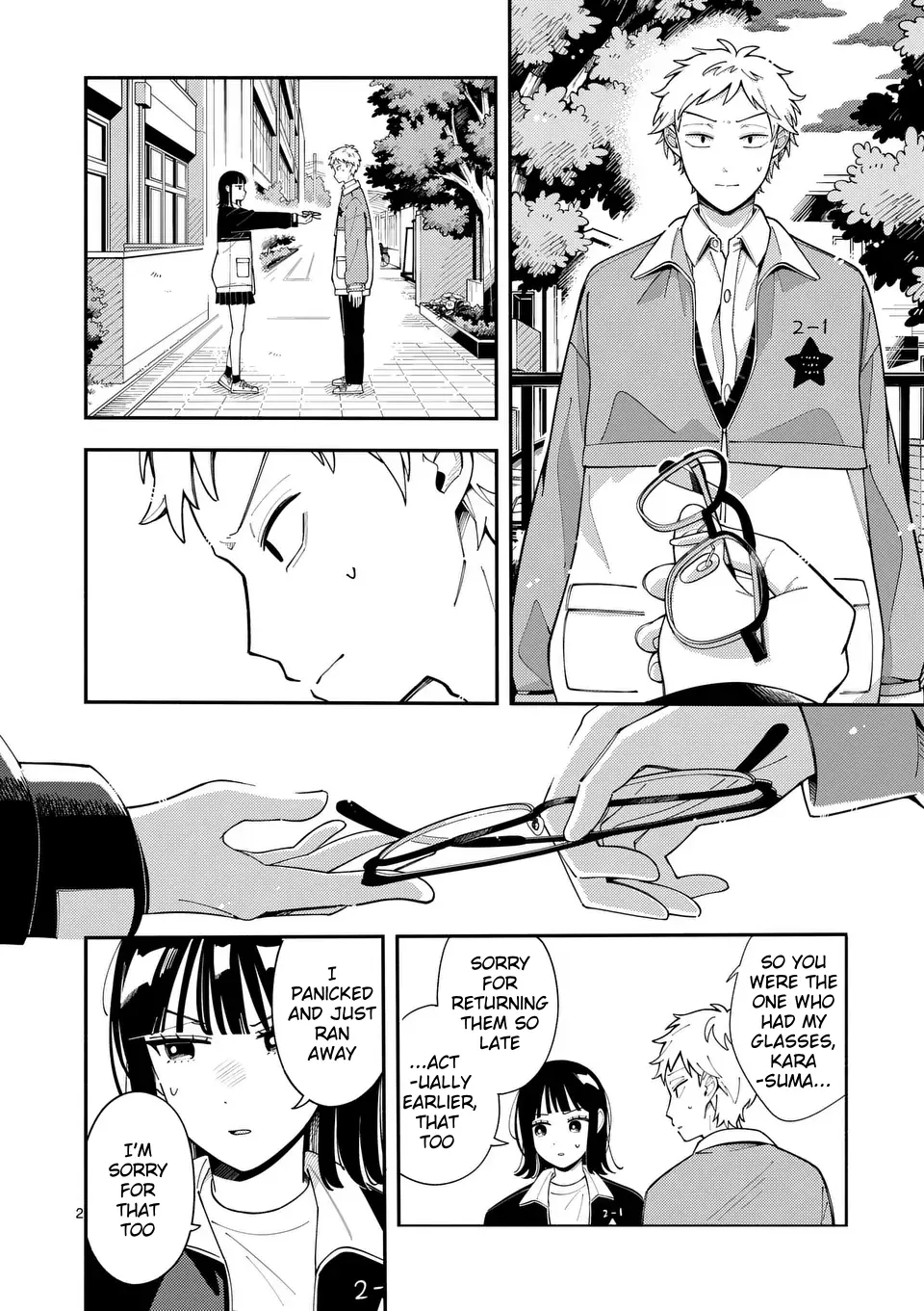 Ookami wa Tsuki ni Koi wo Suru - Chapter 22 - Page 2