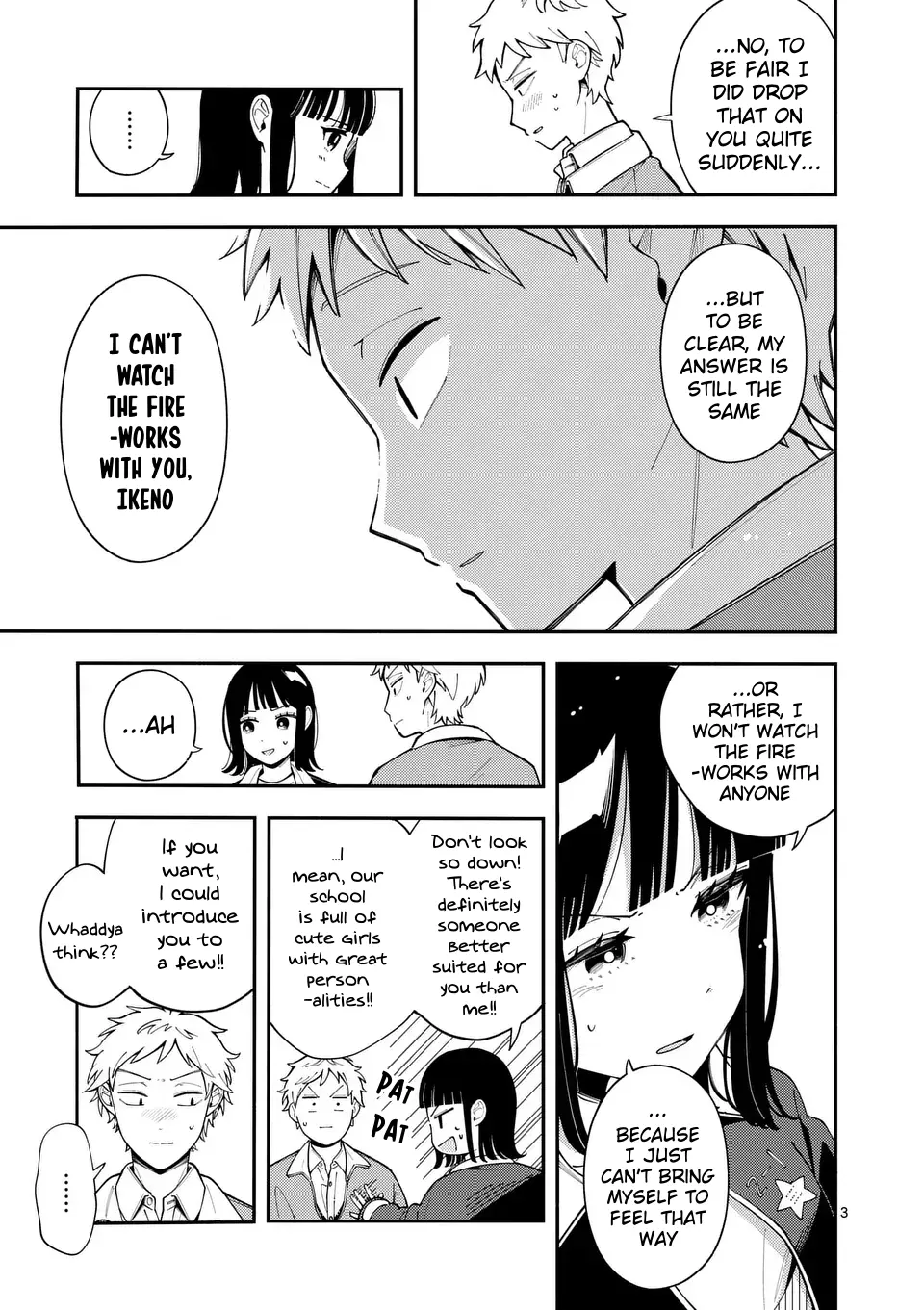 Ookami wa Tsuki ni Koi wo Suru - Chapter 22 - Page 3