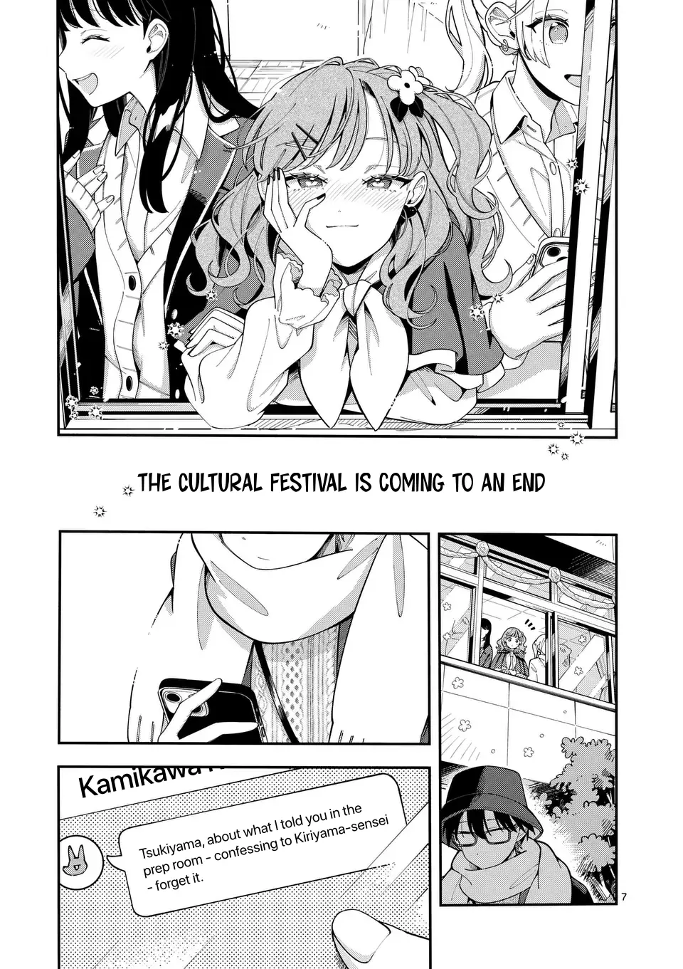 Ookami wa Tsuki ni Koi wo Suru - Chapter 22 - Page 7