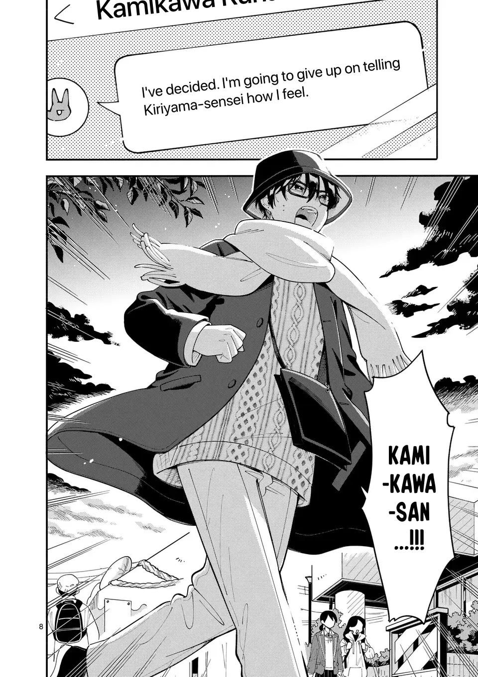 Ookami wa Tsuki ni Koi wo Suru - Chapter 22 - Page 8