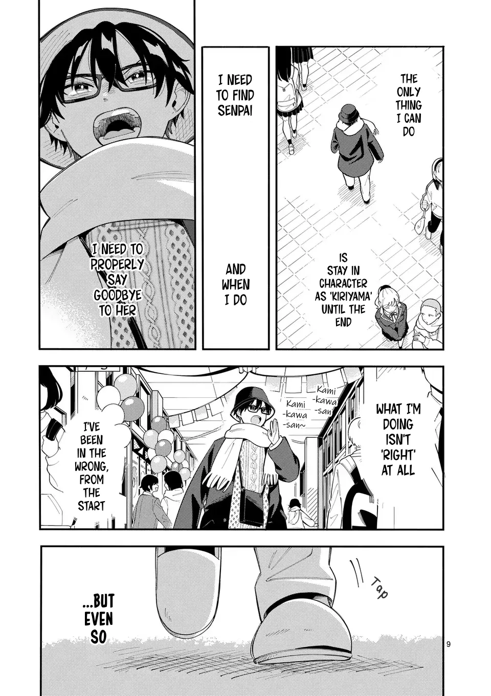 Ookami wa Tsuki ni Koi wo Suru - Chapter 22 - Page 9