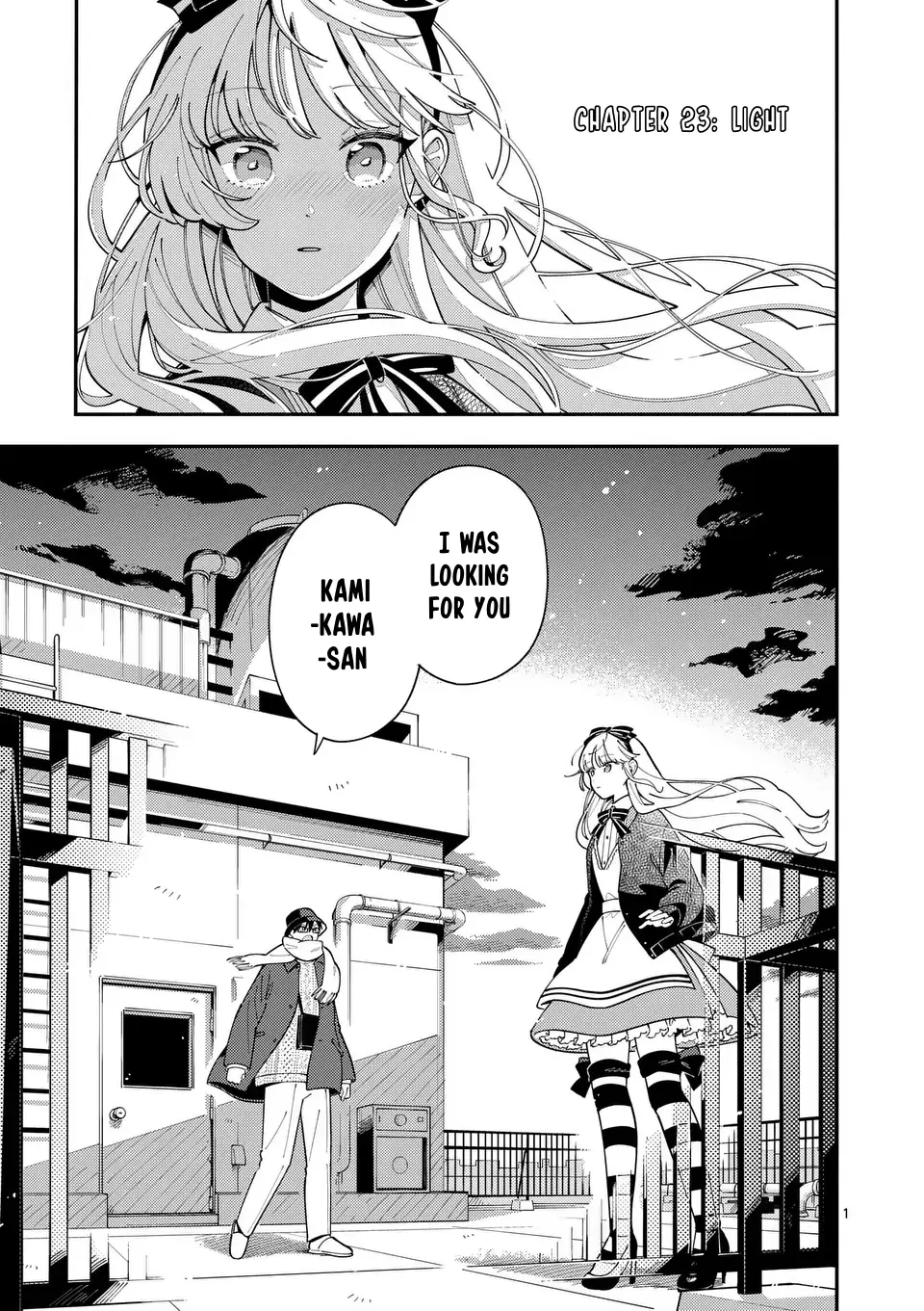 Ookami wa Tsuki ni Koi wo Suru - Chapter 23 - Page 1