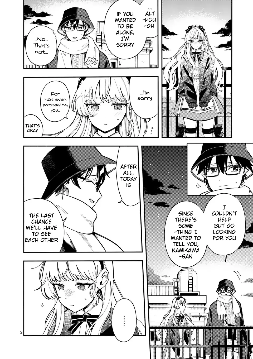 Ookami wa Tsuki ni Koi wo Suru - Chapter 23 - Page 2