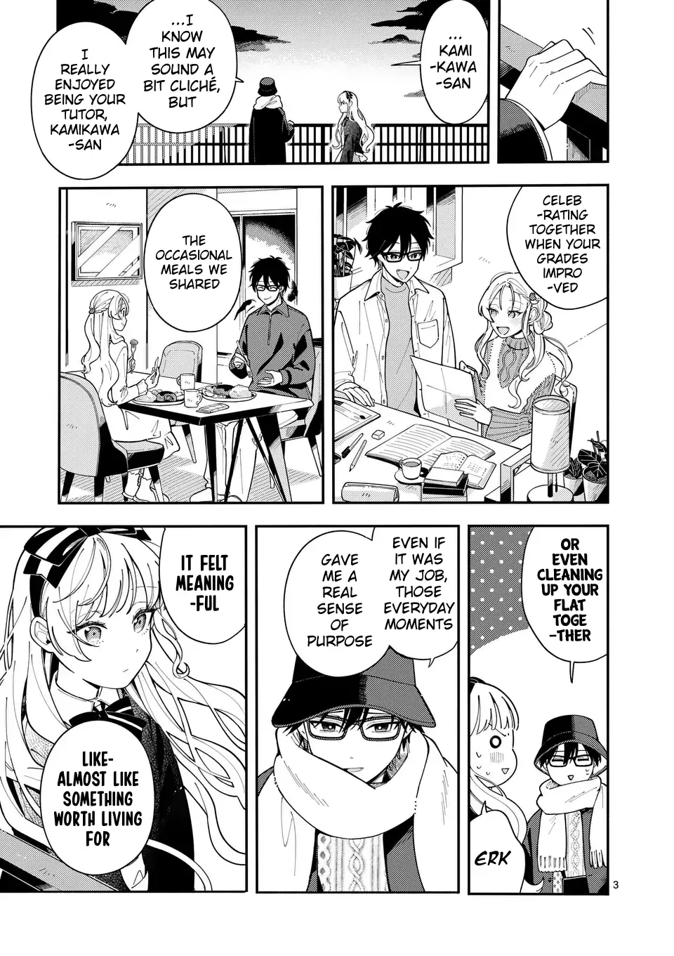 Ookami wa Tsuki ni Koi wo Suru - Chapter 23 - Page 3