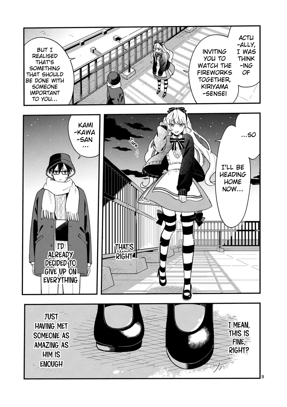 Ookami wa Tsuki ni Koi wo Suru - Chapter 23 - Page 9