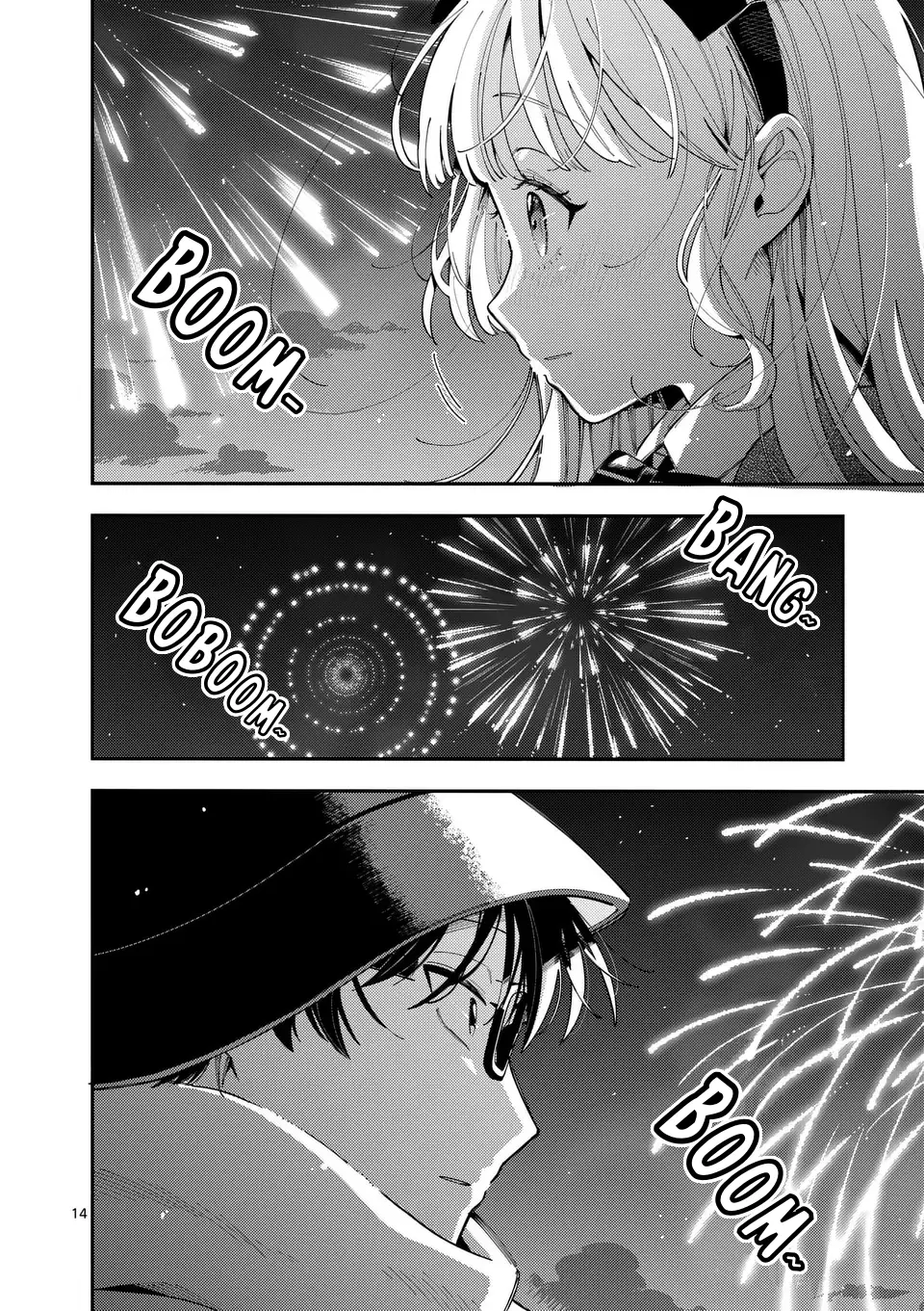 Ookami wa Tsuki ni Koi wo Suru - Chapter 23 - Page 15