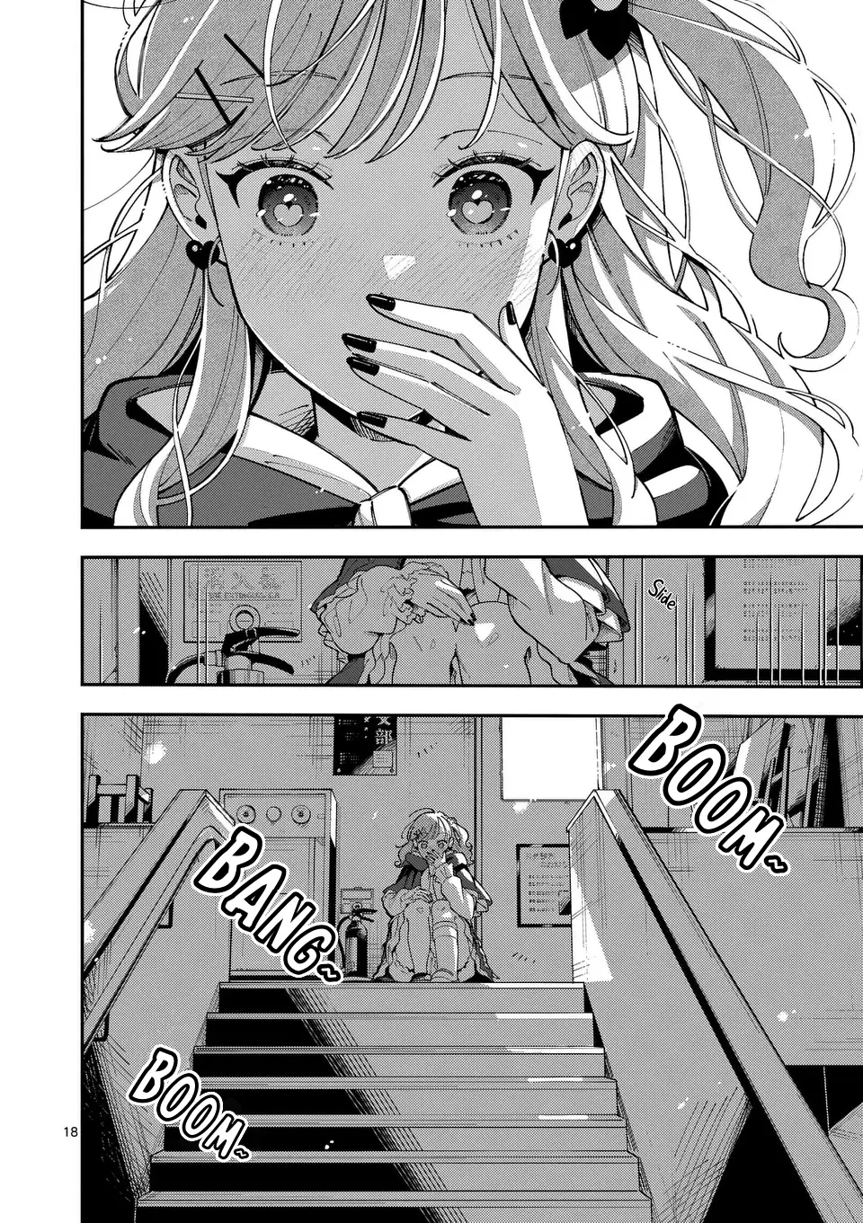 Ookami wa Tsuki ni Koi wo Suru - Chapter 23 - Page 19