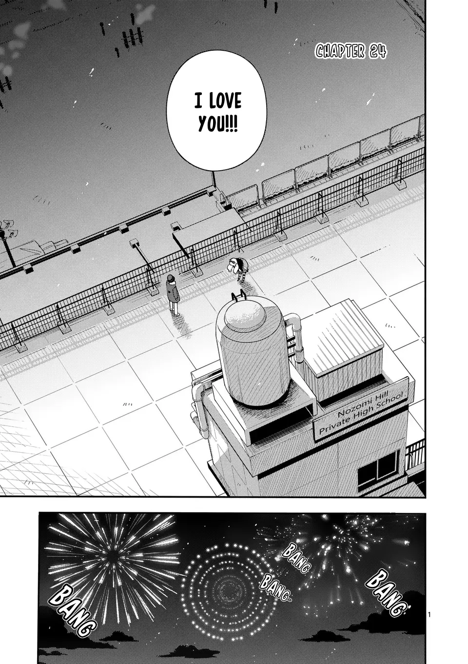 Ookami wa Tsuki ni Koi wo Suru - Chapter 24 - Page 1