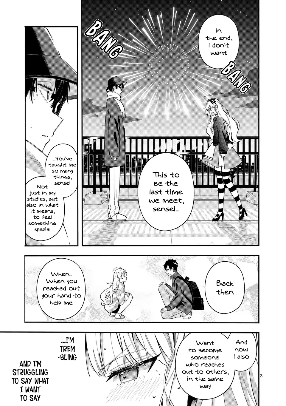 Ookami wa Tsuki ni Koi wo Suru - Chapter 24 - Page 3