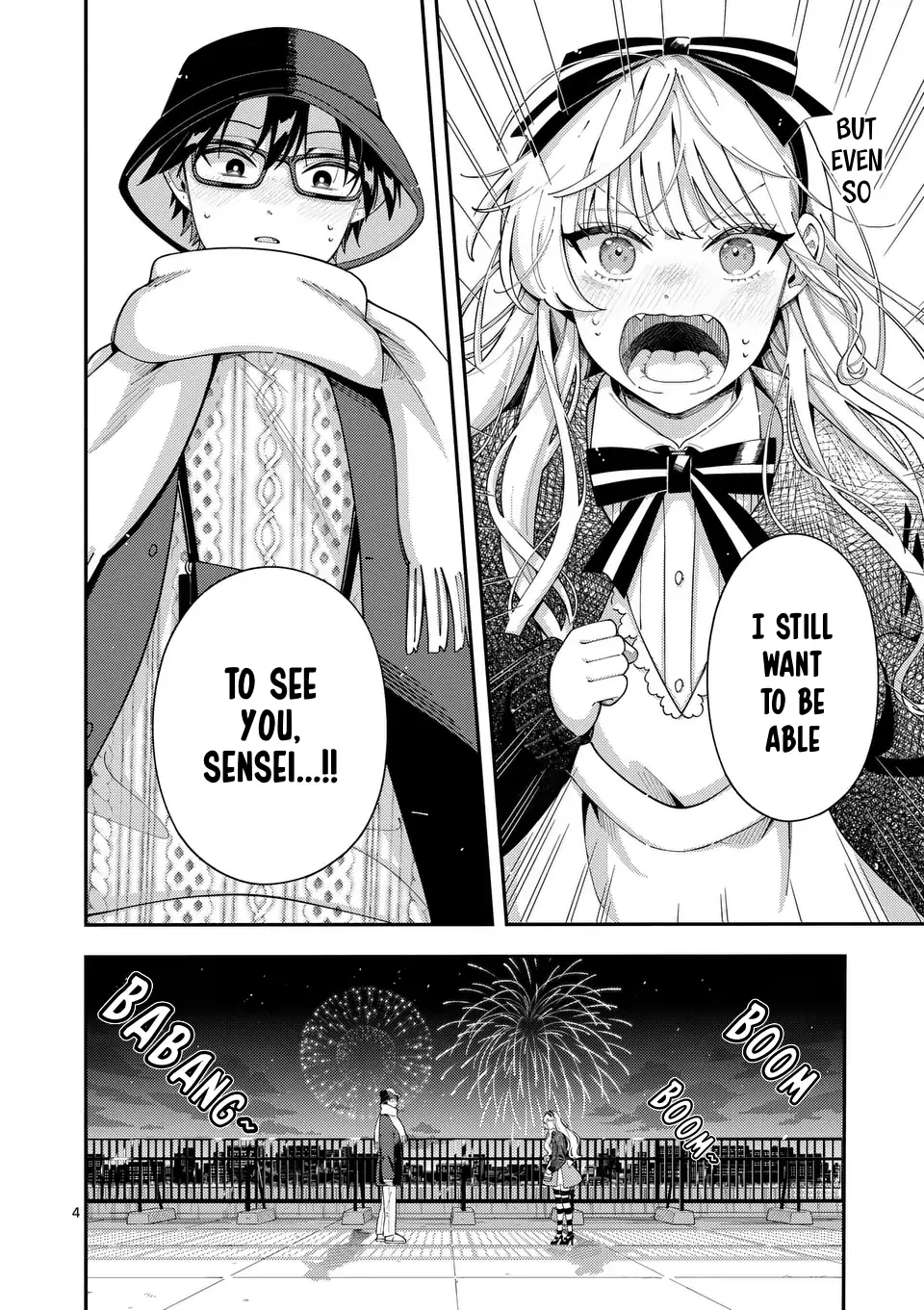 Ookami wa Tsuki ni Koi wo Suru - Chapter 24 - Page 4