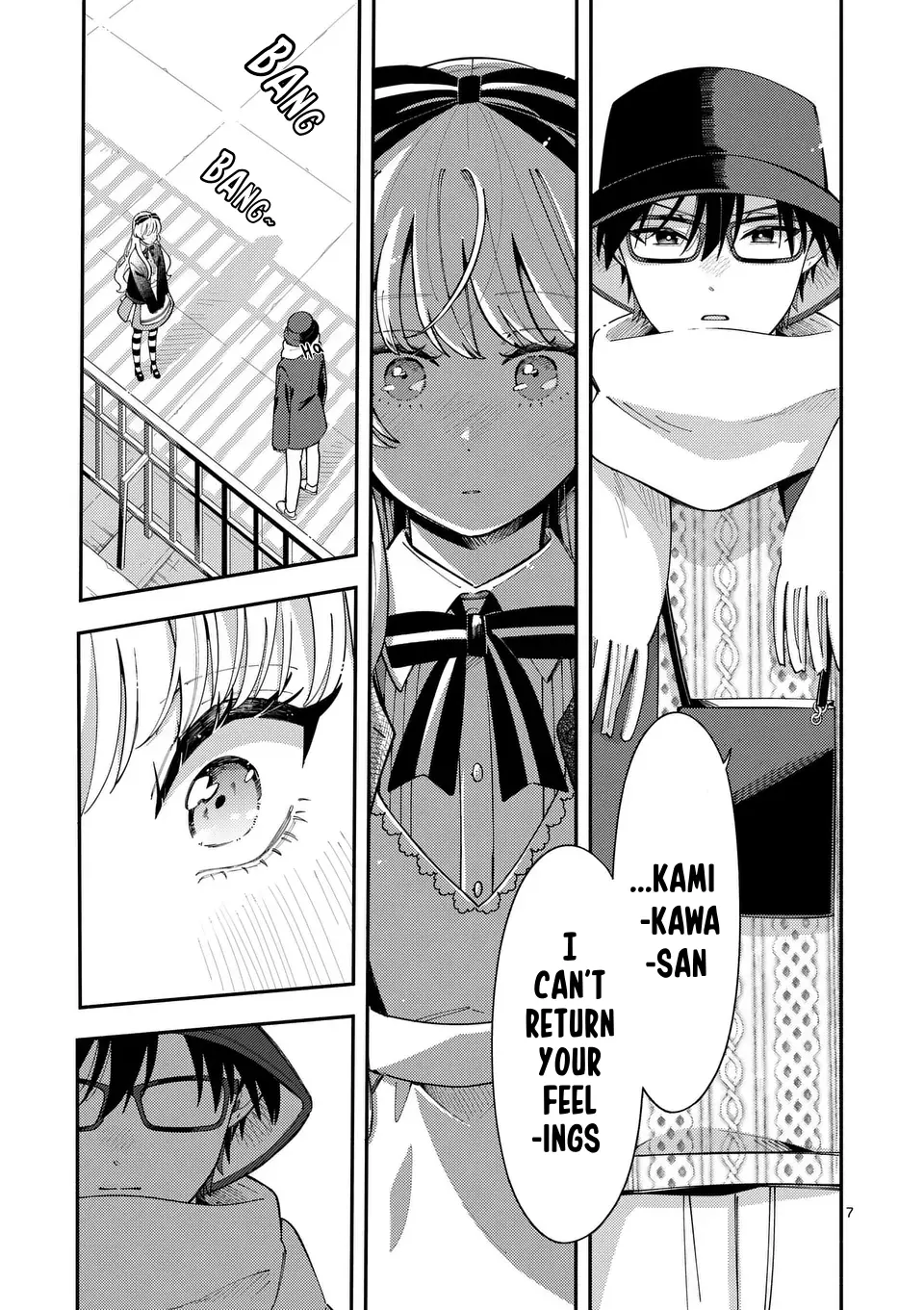 Ookami wa Tsuki ni Koi wo Suru - Chapter 24 - Page 7