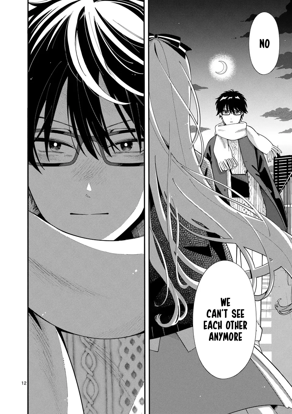 Ookami wa Tsuki ni Koi wo Suru - Chapter 24 - Page 12