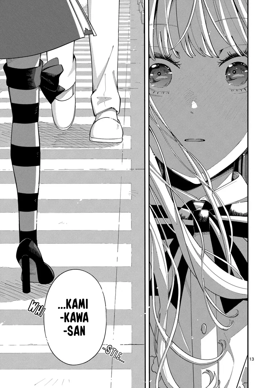 Ookami wa Tsuki ni Koi wo Suru - Chapter 24 - Page 13