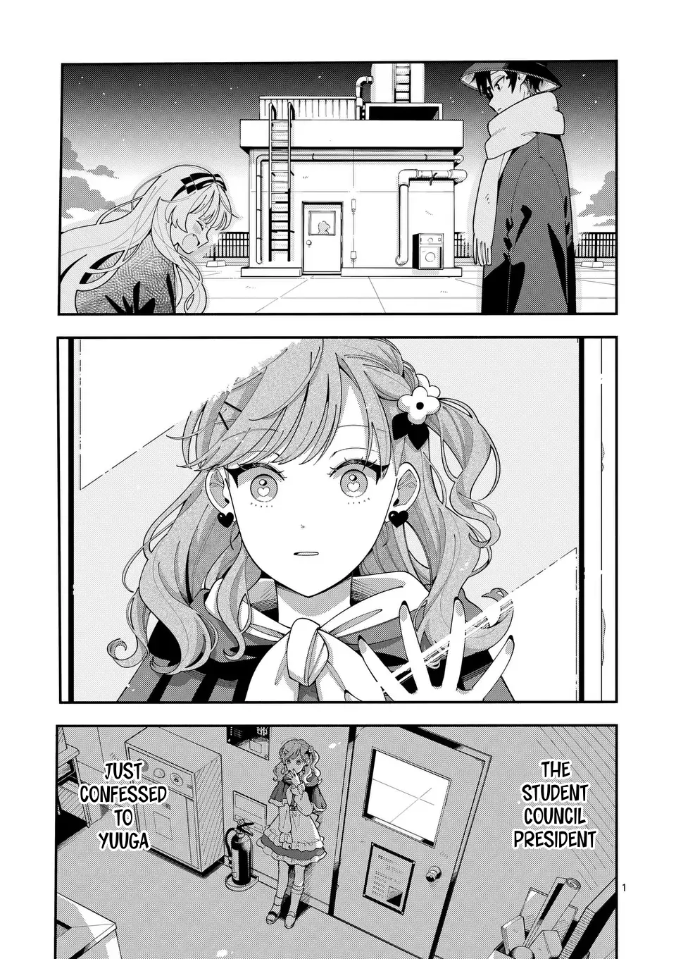 Ookami wa Tsuki ni Koi wo Suru - Chapter 25 - Page 1