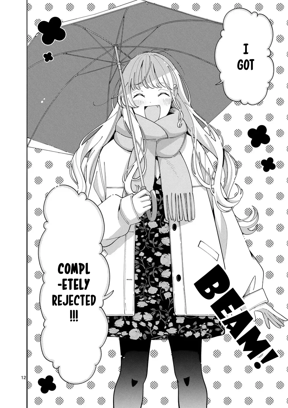 Ookami wa Tsuki ni Koi wo Suru - Chapter 25 - Page 12