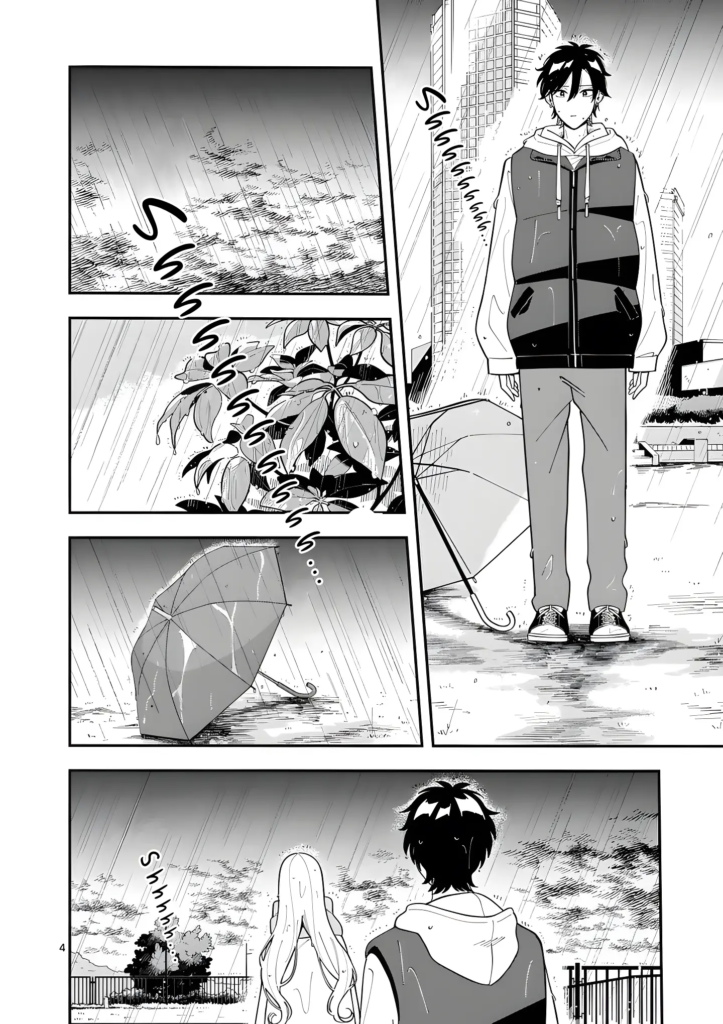 Ookami wa Tsuki ni Koi wo Suru - Chapter 26 - Page 4