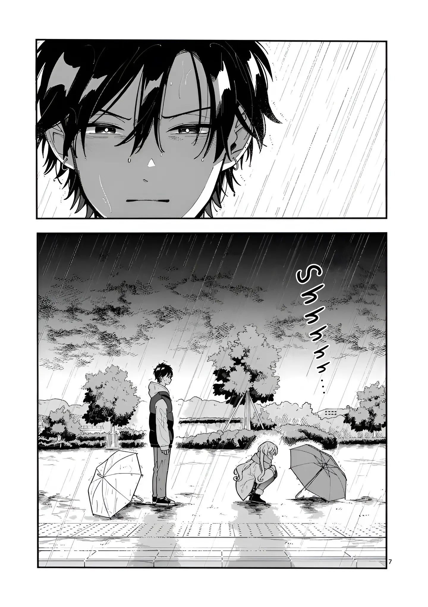 Ookami wa Tsuki ni Koi wo Suru - Chapter 26 - Page 7