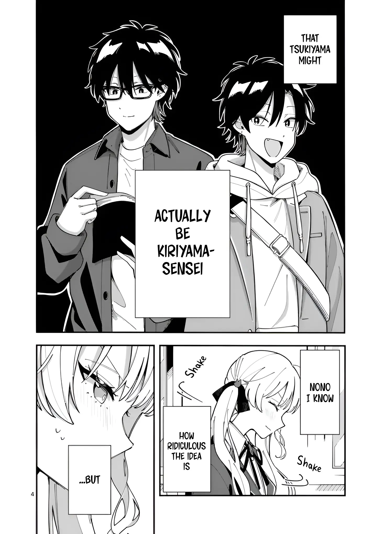 Ookami wa Tsuki ni Koi wo Suru - Chapter 28 - Page 4