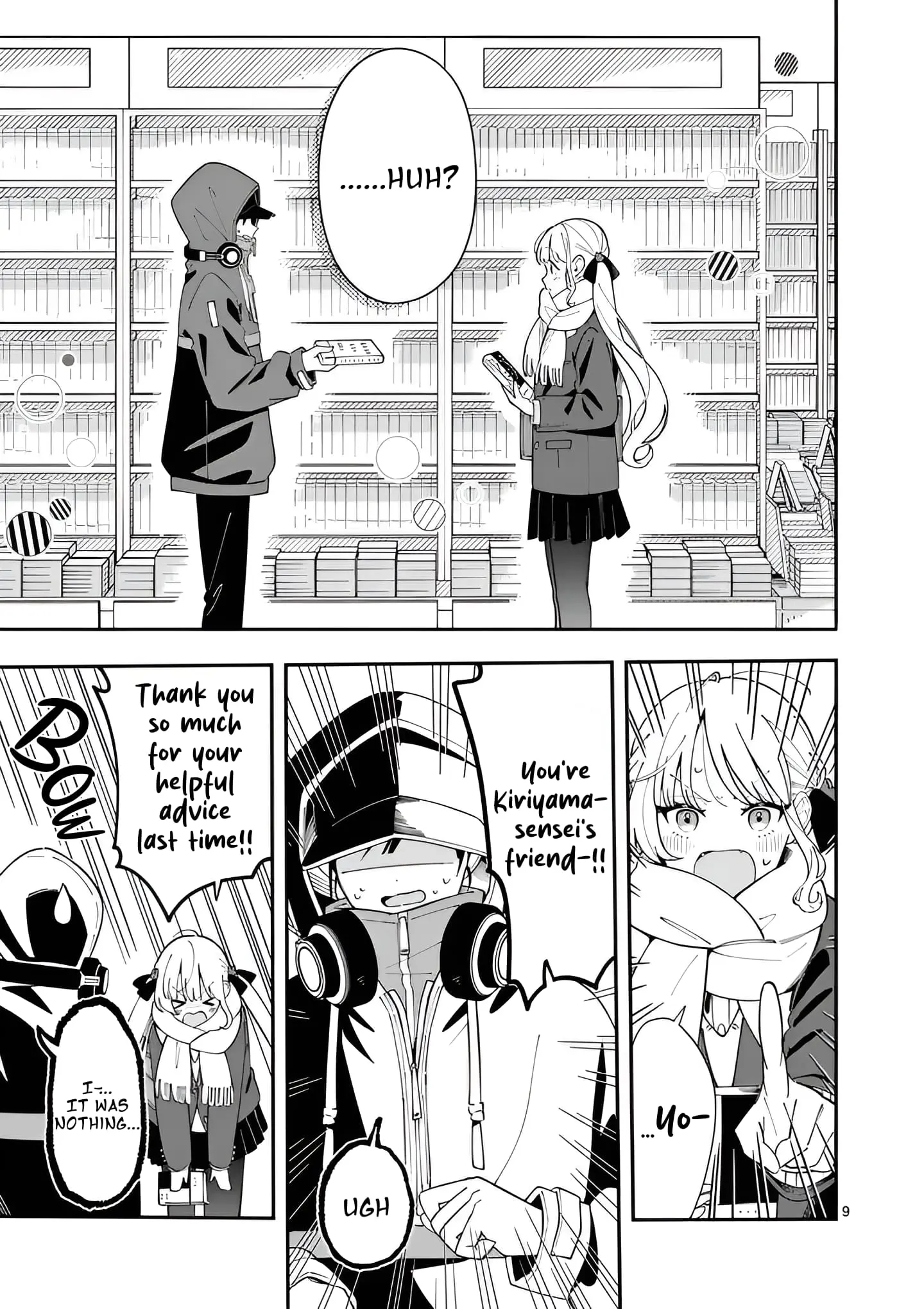 Ookami wa Tsuki ni Koi wo Suru - Chapter 29 - Page 9