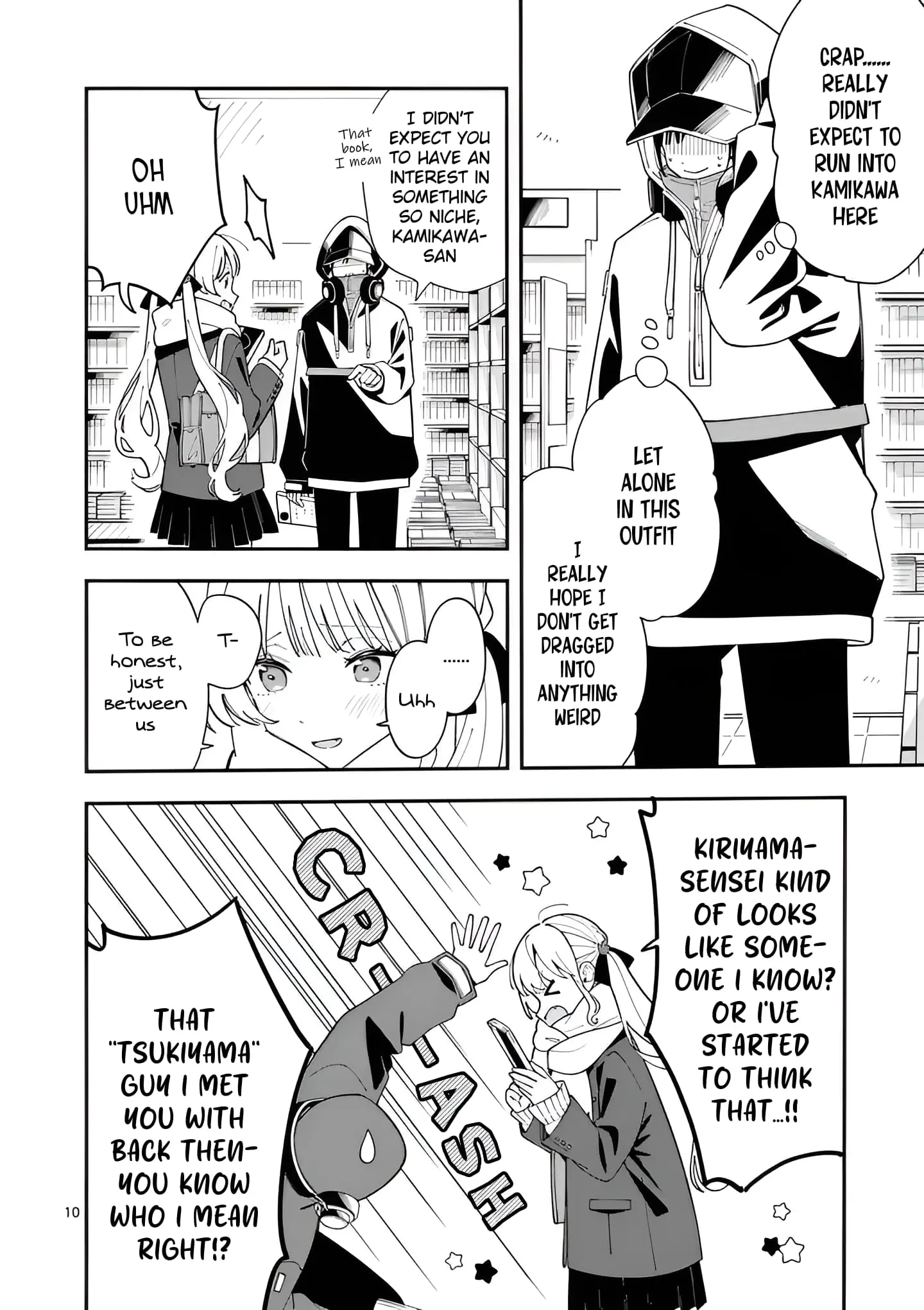 Ookami wa Tsuki ni Koi wo Suru - Chapter 29 - Page 10