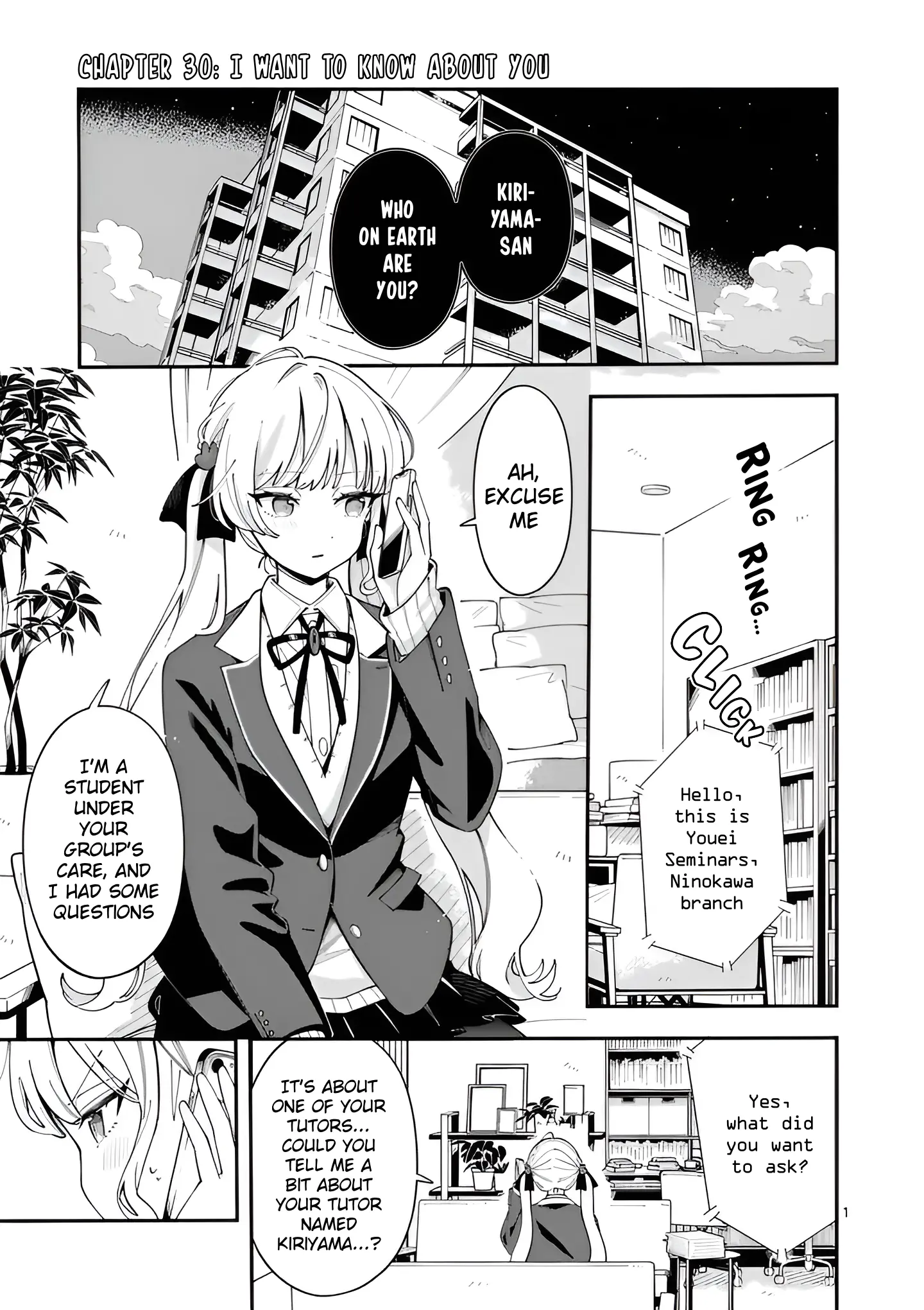 Ookami wa Tsuki ni Koi wo Suru - Chapter 30 - Page 1