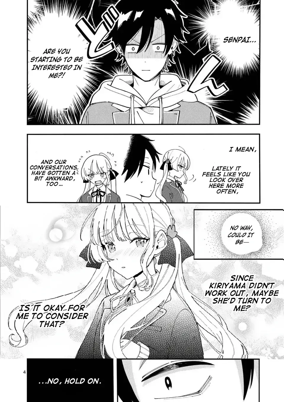 Ookami wa Tsuki ni Koi wo Suru - Chapter 31 - Page 4