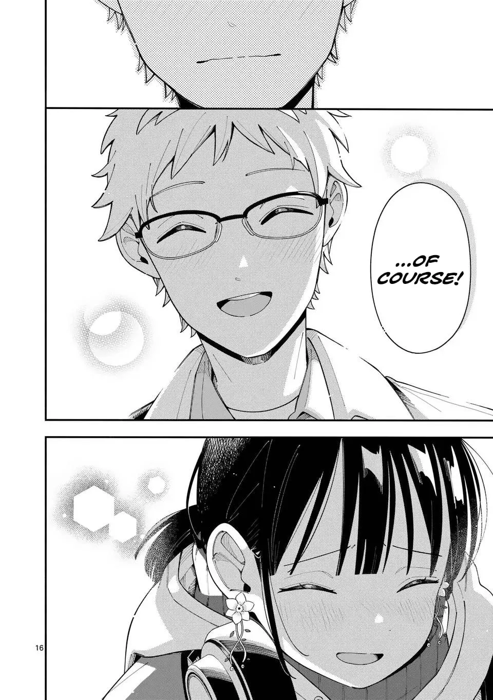 Ookami wa Tsuki ni Koi wo Suru - Chapter 32 - Page 16