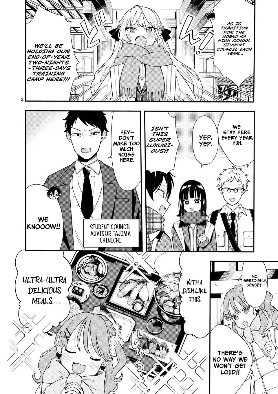 Ookami wa Tsuki ni Koi wo Suru - Chapter 33 - Page 2