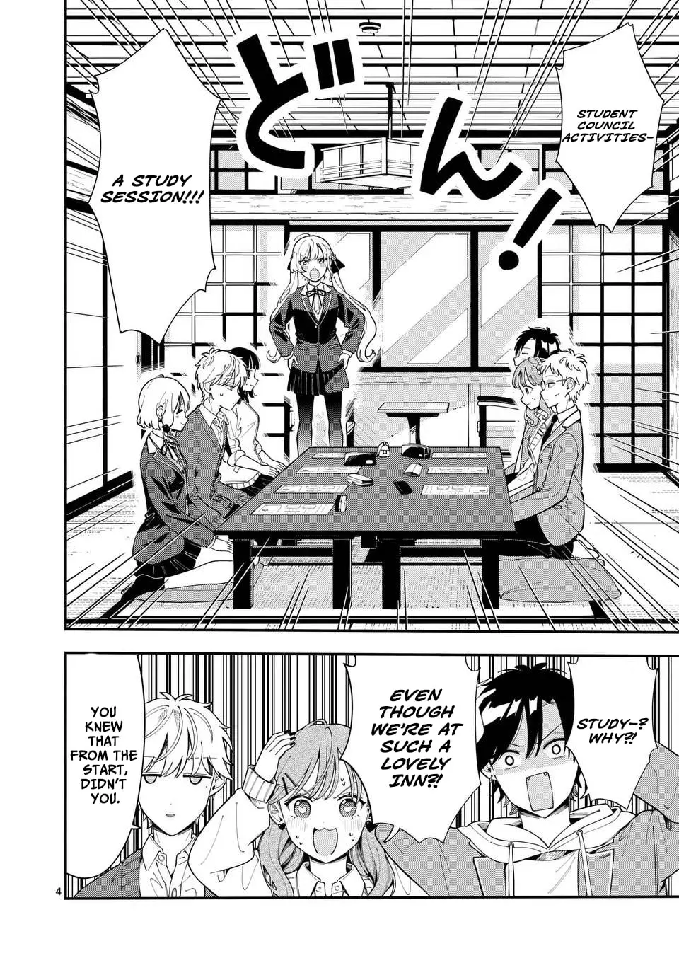 Ookami wa Tsuki ni Koi wo Suru - Chapter 33 - Page 4