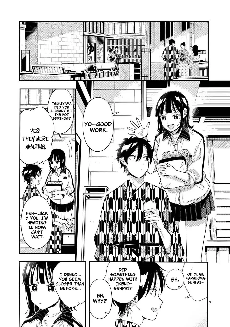 Ookami wa Tsuki ni Koi wo Suru - Chapter 33 - Page 7