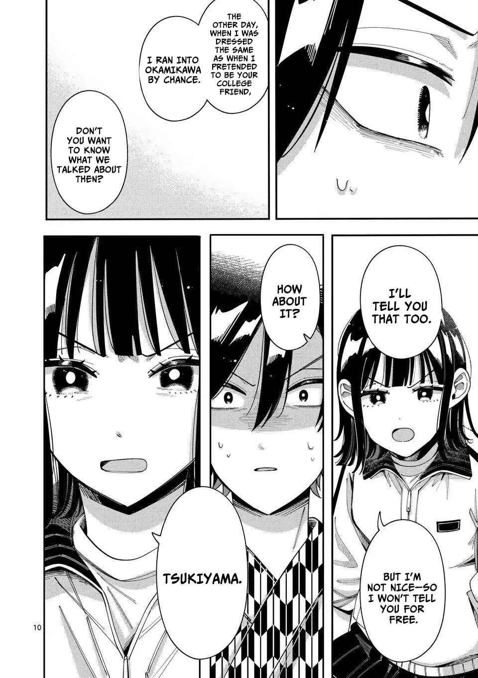Ookami wa Tsuki ni Koi wo Suru - Chapter 33 - Page 10