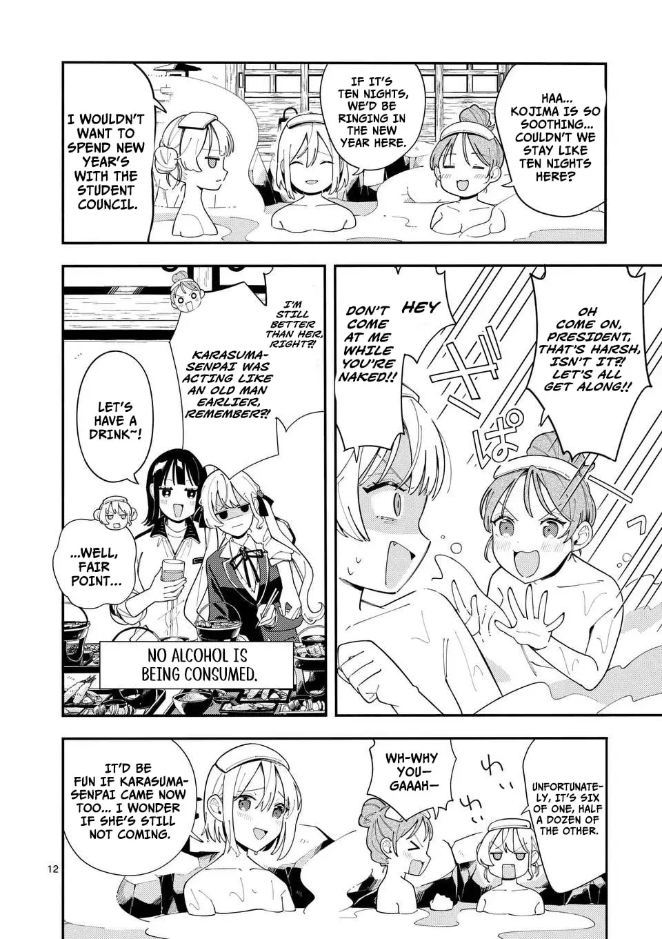 Ookami wa Tsuki ni Koi wo Suru - Chapter 33 - Page 12