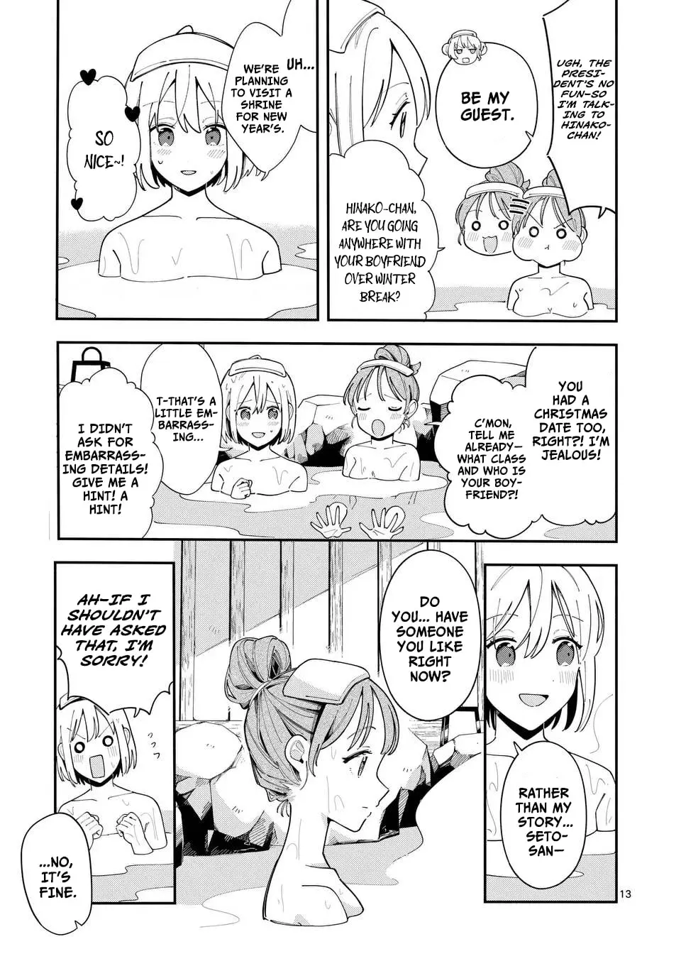 Ookami wa Tsuki ni Koi wo Suru - Chapter 33 - Page 13