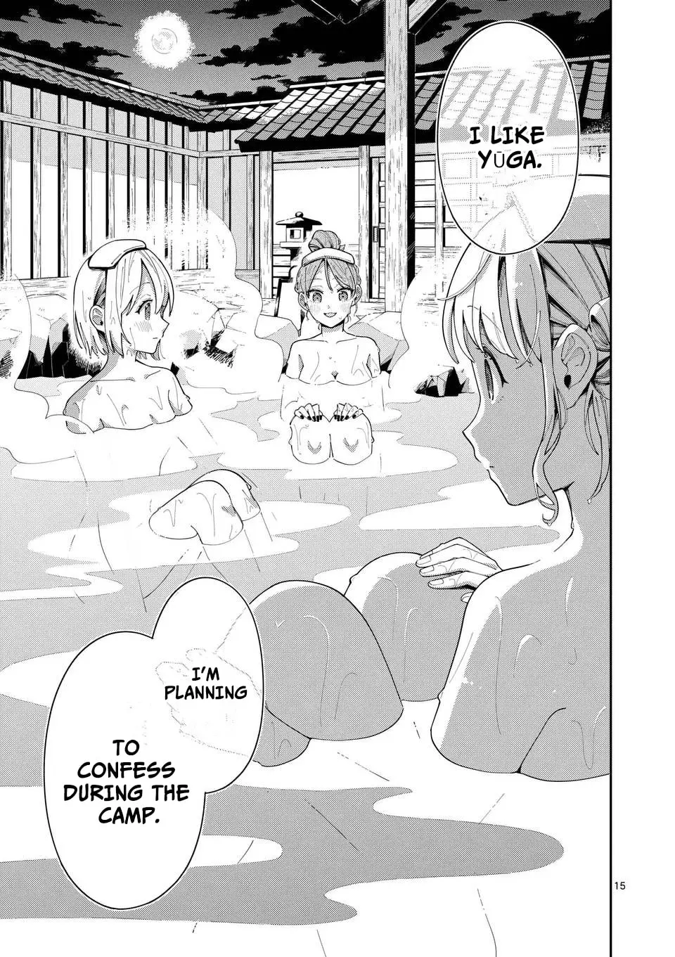 Ookami wa Tsuki ni Koi wo Suru - Chapter 33 - Page 15