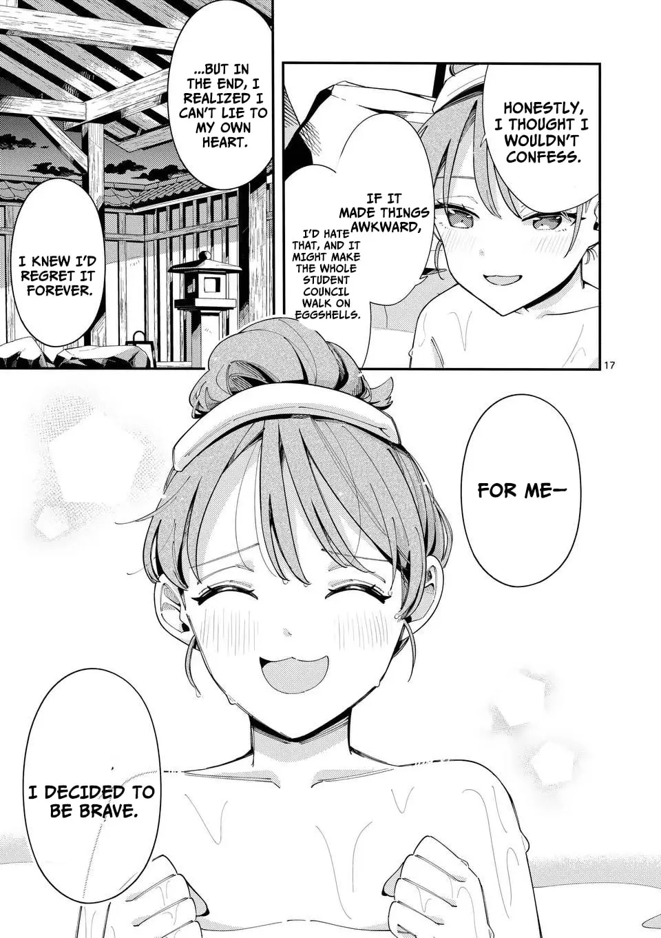 Ookami wa Tsuki ni Koi wo Suru - Chapter 33 - Page 17