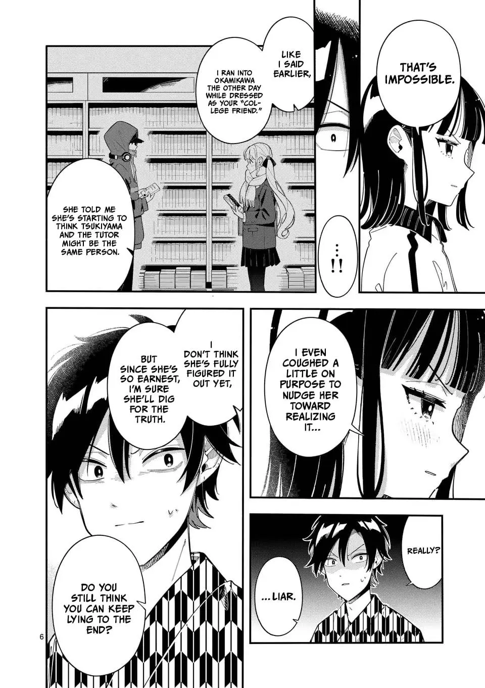 Ookami wa Tsuki ni Koi wo Suru - Chapter 34 - Page 6
