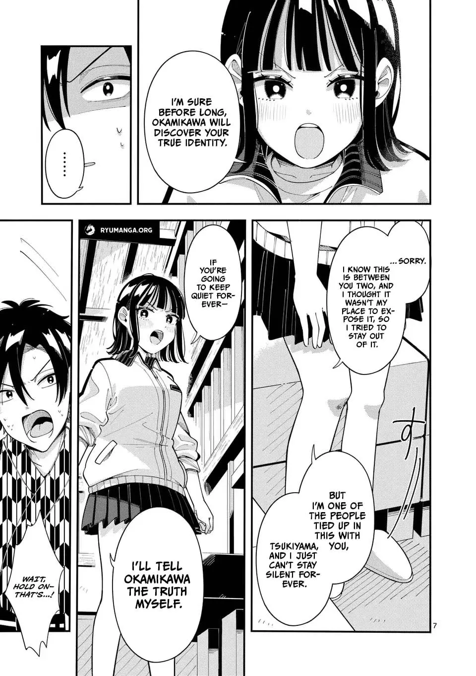 Ookami wa Tsuki ni Koi wo Suru - Chapter 34 - Page 7