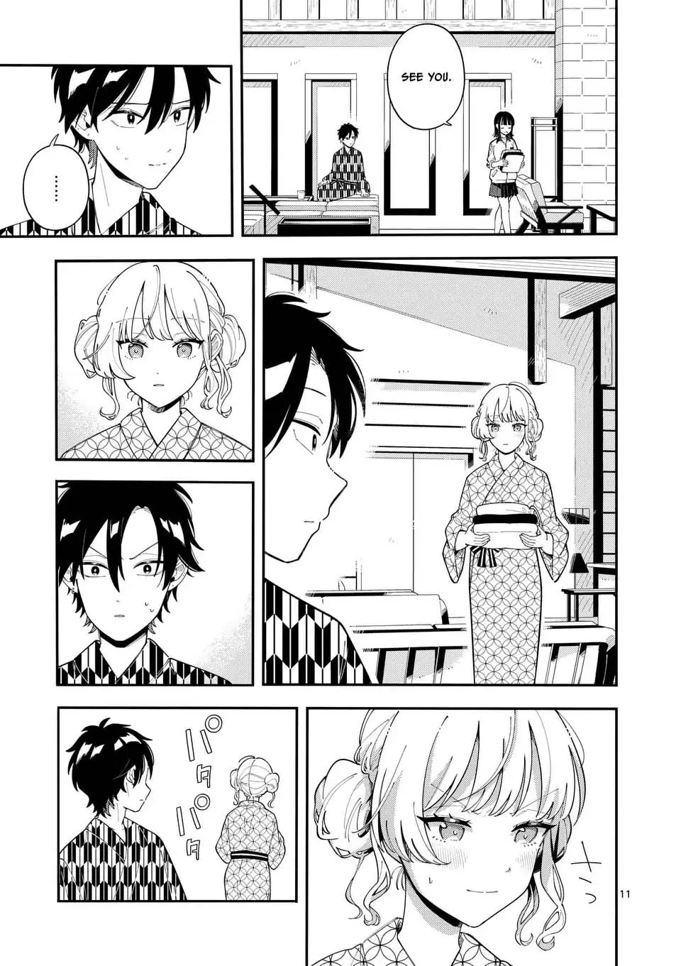 Ookami wa Tsuki ni Koi wo Suru - Chapter 34 - Page 11