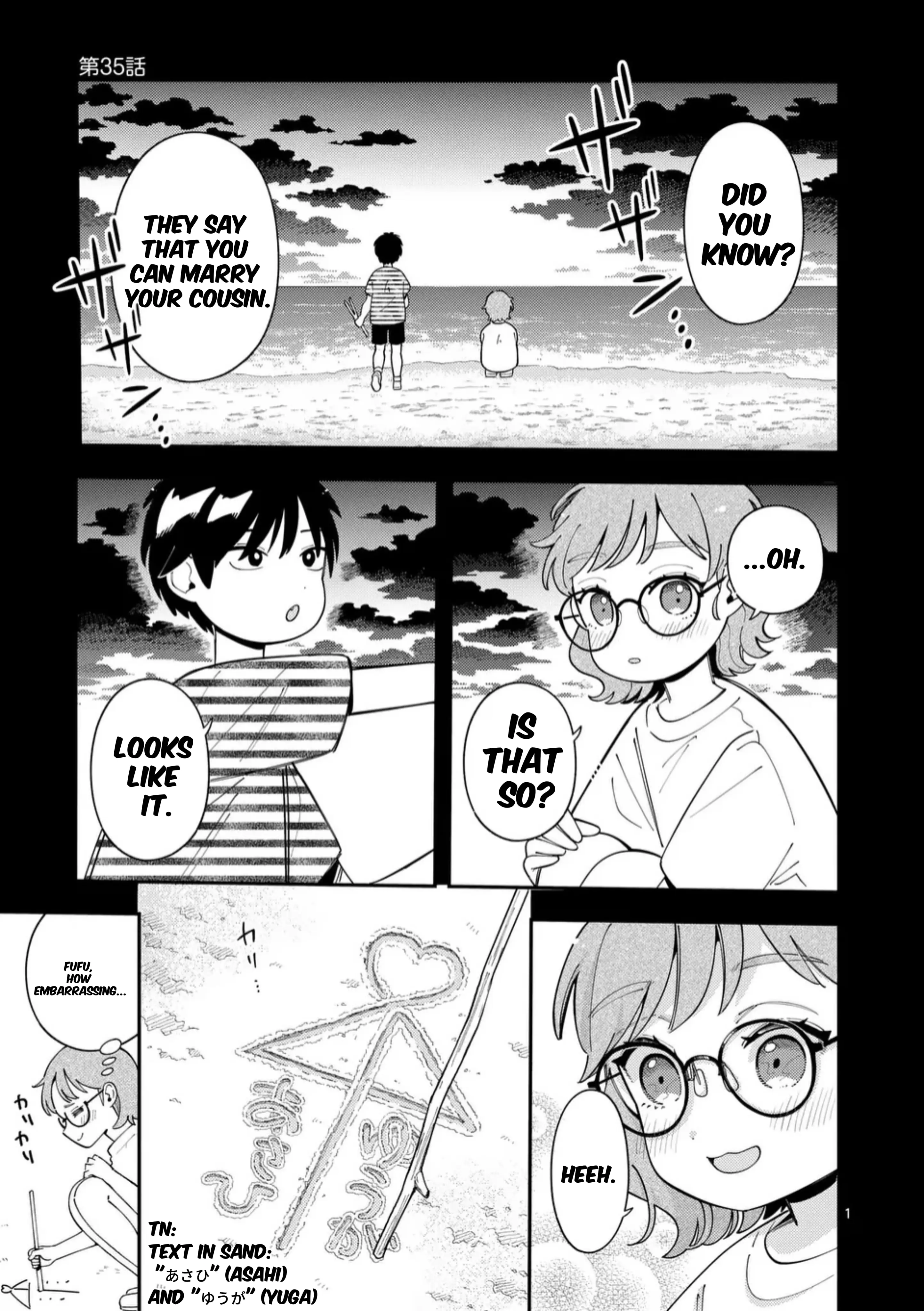 Ookami wa Tsuki ni Koi wo Suru - Chapter 35 - Page 1
