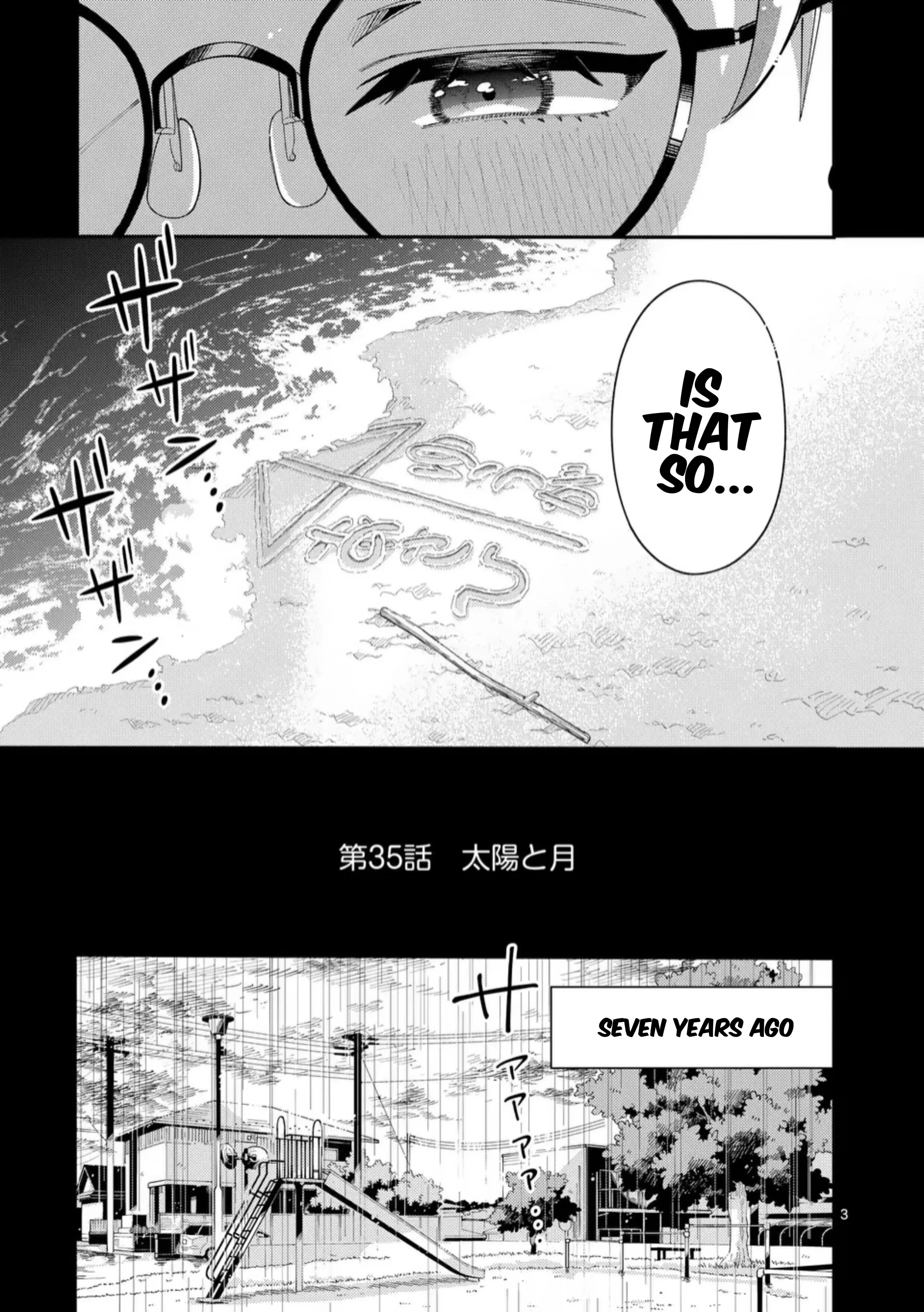 Ookami wa Tsuki ni Koi wo Suru - Chapter 35 - Page 3