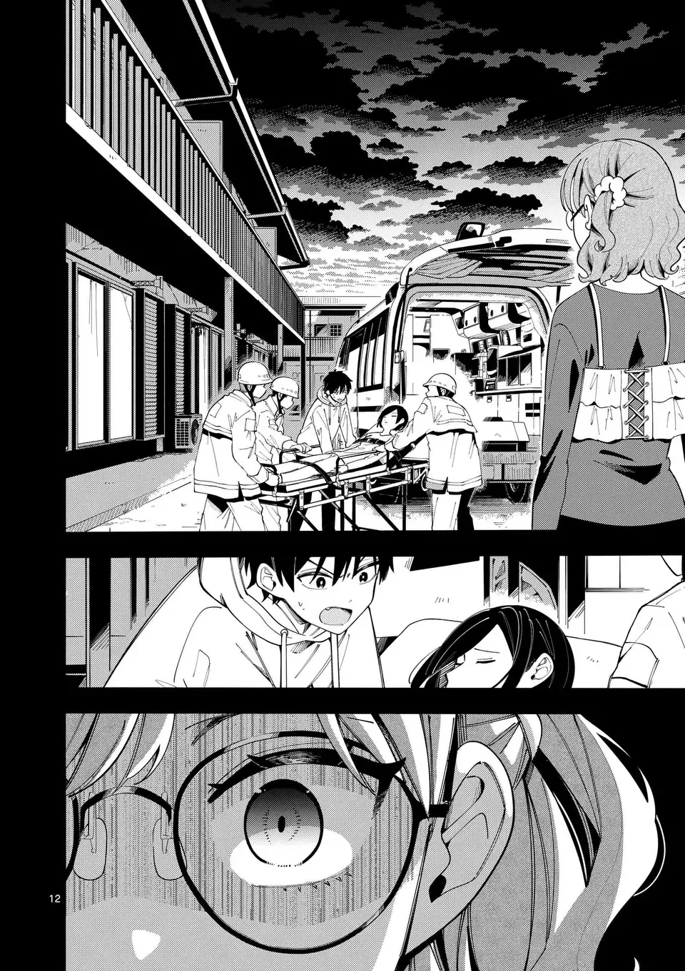 Ookami wa Tsuki ni Koi wo Suru - Chapter 35 - Page 12