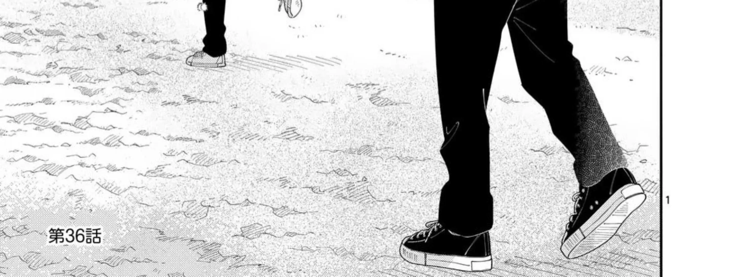 Ookami wa Tsuki ni Koi wo Suru - Chapter 36 - Page 3
