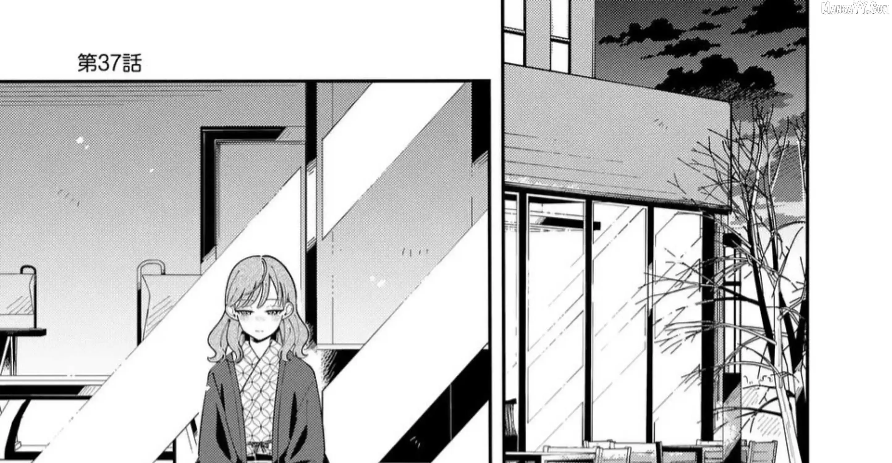 Ookami wa Tsuki ni Koi wo Suru - Chapter 37 - Page 1